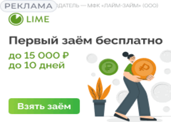Lime